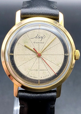   ULTRA RARE Vintage  MIR  VOSTOK USSR Soviet Gold Plated Wostok Wrist Watch