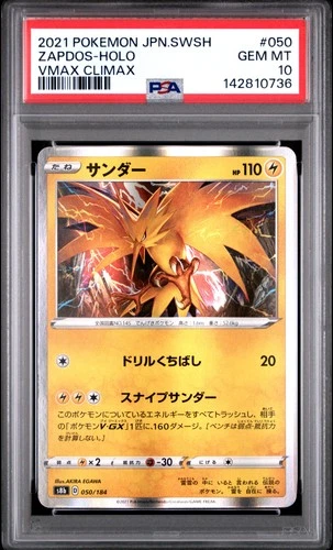 2021 POKEMON JAPANESE SWORD & SHIELD VMAX CLIMAX #050 ZAPDOS-HOLO PSA 10