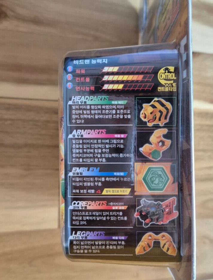 Takara Tomy Cross Fight B-Daman CB-52 SLOT=BEEDLE Starter Control