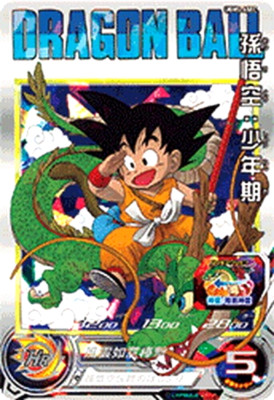 Super Dragonball Heroes Son Goku UGM5-ASEC SDBH DBH Japanese Dragon Ball DHL