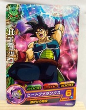 Bardock Dragon Ball Heroes Card HG10-12 DBH TCG Japanese