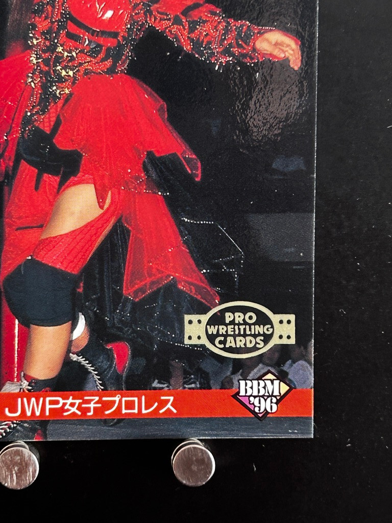 Mayumi Ozaki Women's Pro Wrestling Card 272 Professional
