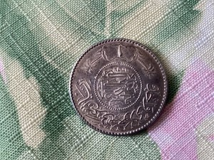 1948 Saudi Arabia 1 Riyal Silver Coin AU Reeded Edge 1367 AH