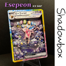 Pokémon scatola ombra - Espeon ex sar