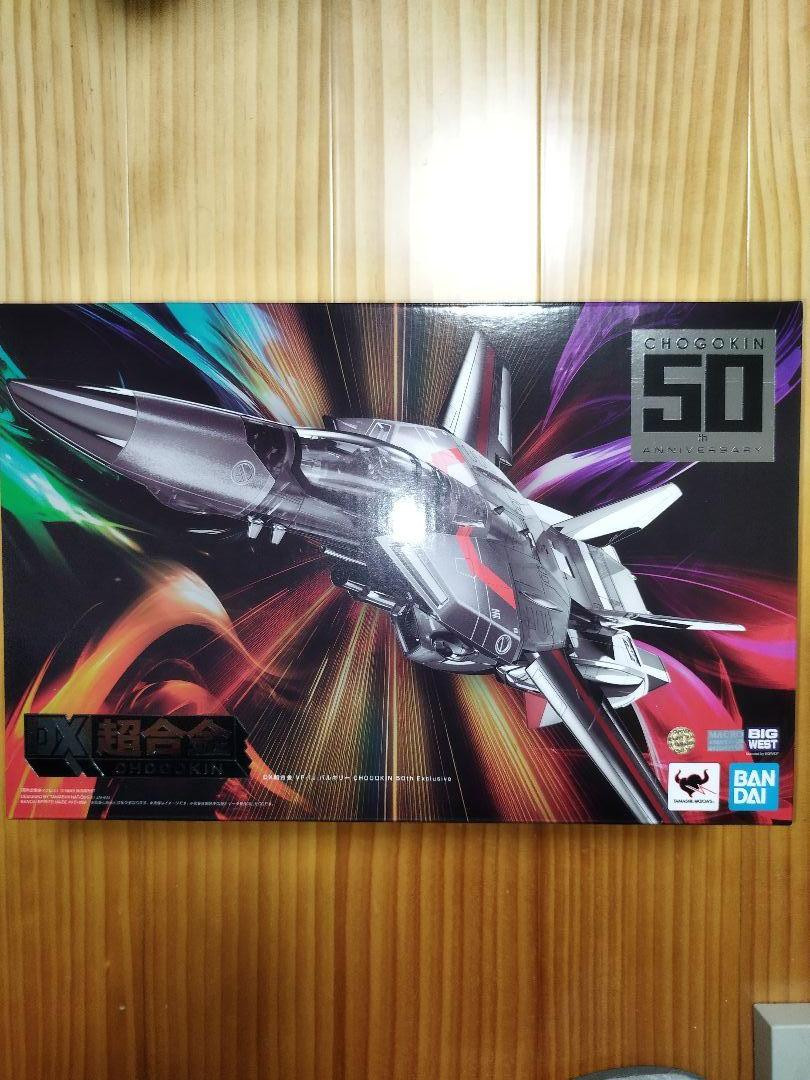 VF-1J バルキリー CHOGOKIN 50th Exclusive DX 1/48 VF-1J Valkyrie 50th Exclusive (Limited) 