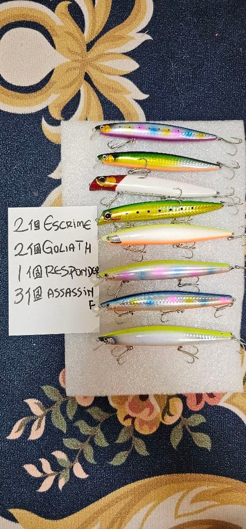 Sea bass lure set, (52 pieces) +3 new items +5 random gifts - Image 5