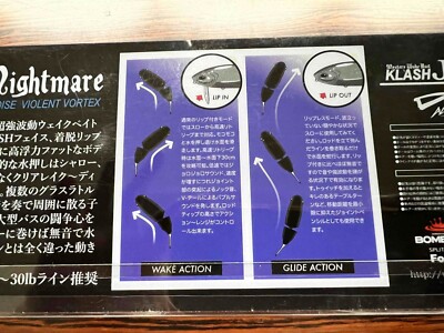 DRT KLASH JOKER CHAOS V.D. Japanese Fishing Lure Swimbait From