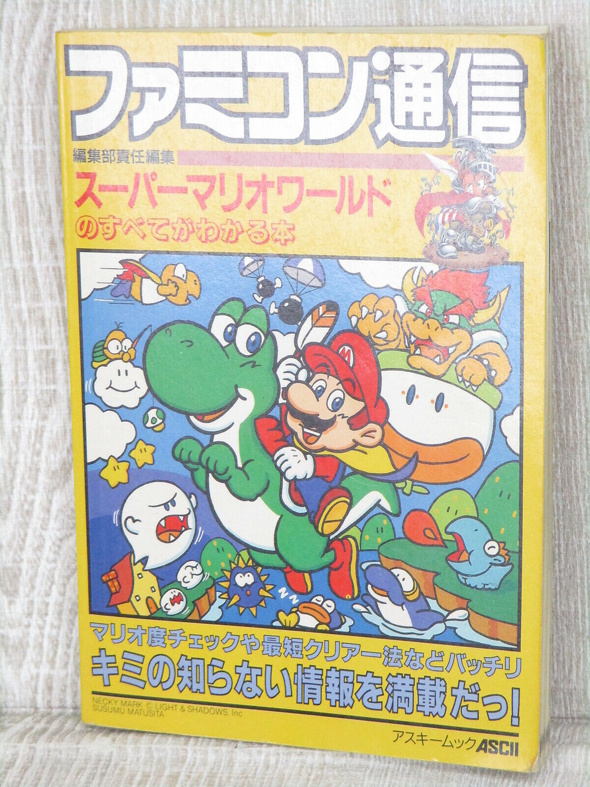 Super Mario World – Wikipédia, a enciclopédia livre