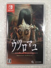 HOLLOW COCOON - SPECIAL EDITION SWITCH JAPAN NEW (GAME IN ENGLISH/DE/ES/IT)
