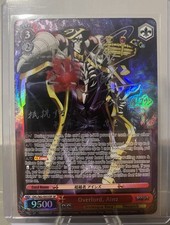 Weiss Schwarz Overlord, Ainz (SP) (Silver) - Nazarick Tomb of the Undead OVL/S62