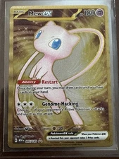Mew EX Metal Gold 205/165 Pokémon TCG Scarlet & Violet 151 Promo Card NM
