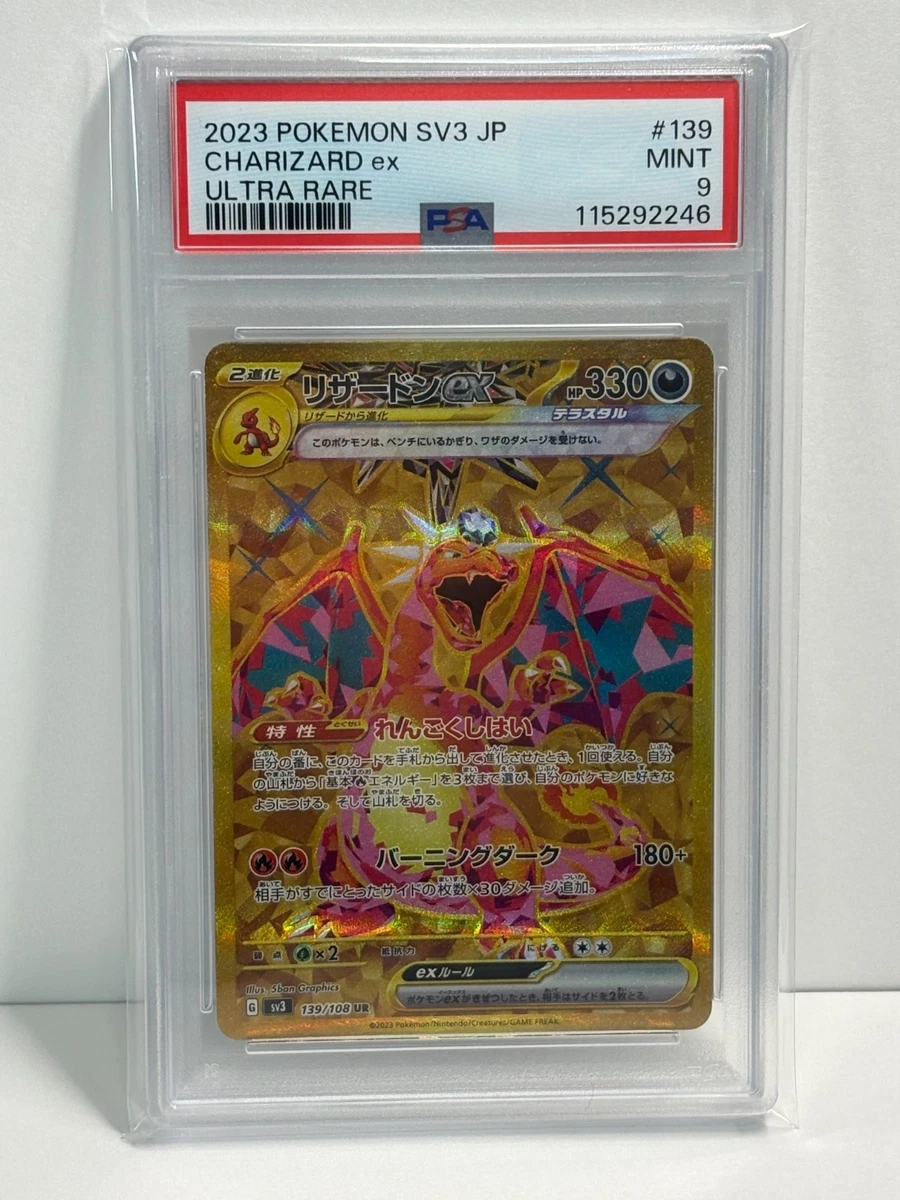 Charizard ex 139/108 Sv3: Ruler of the Black Flame for sale | eBay