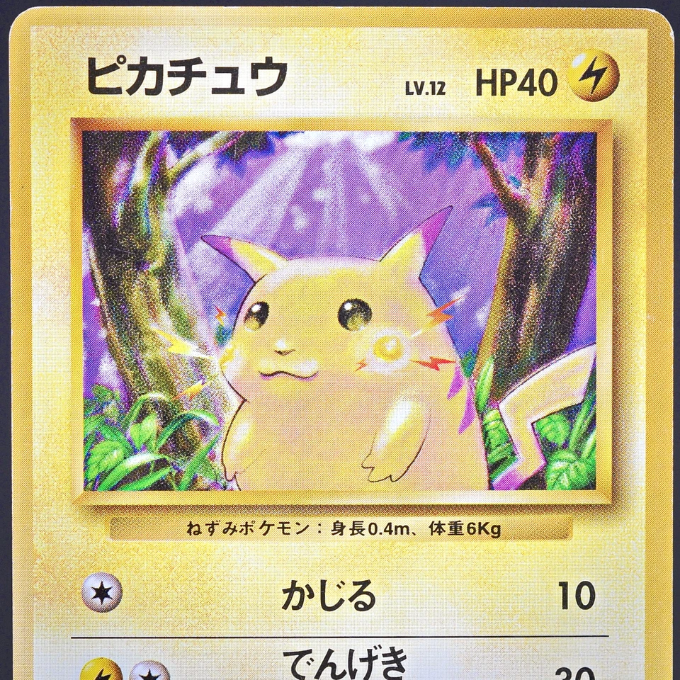[MP] Pikachu No.025 Base Set No Rarity 1st Edition Vintage Japanese Pokemon Card - Image 2 of 4
