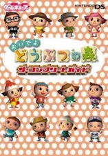 Animal Crossing: New Horizons Strategy Guide NDS Complete Game Walkthrough