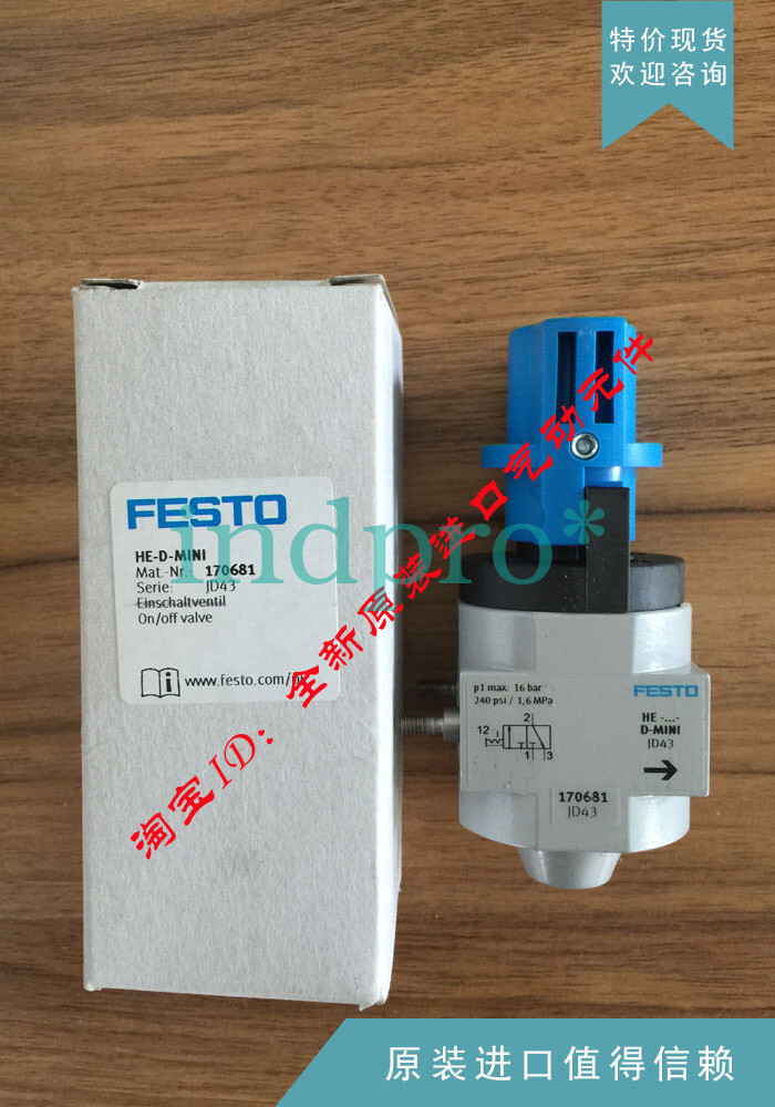 Festo HE-D-MINI 170681 On/Off Valve Manual 3/2-way G1/8 0-16bar