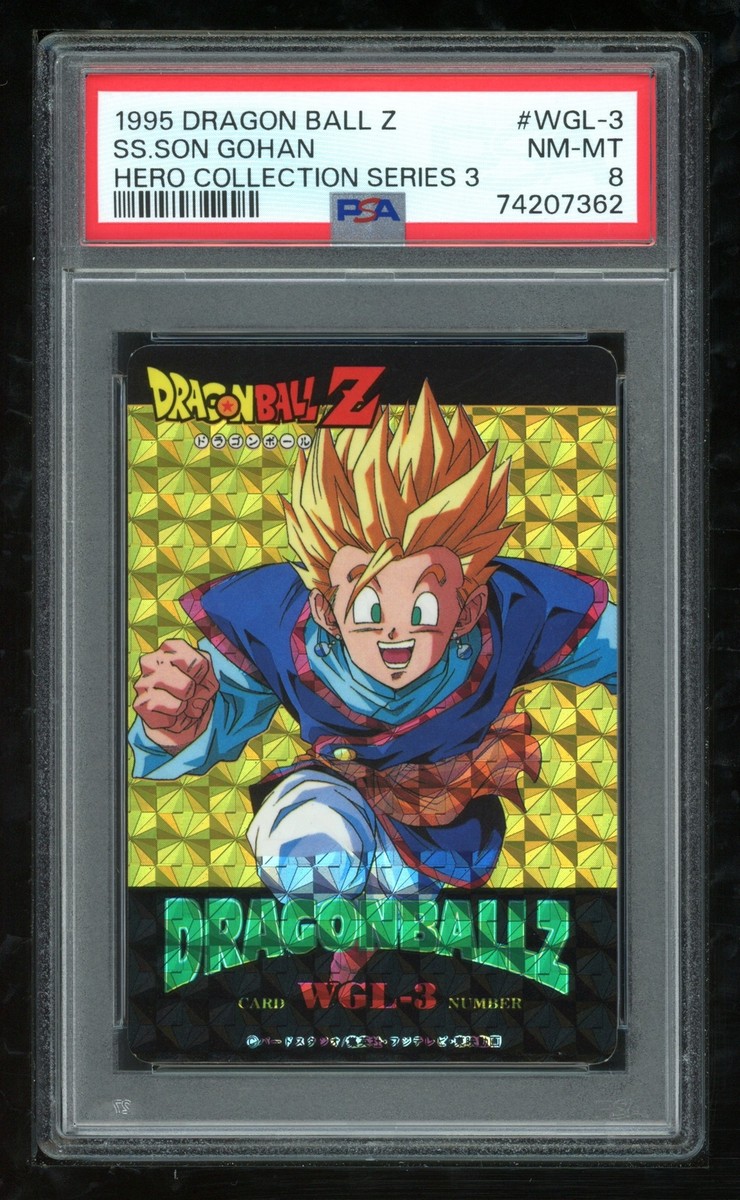 ドラゴンボールZ アマダ ヒーローコレクション パート3 WGL-3 孫 ドラゴンボールZ アマダ ヒーローコレクション パート3 WGL-3 孫