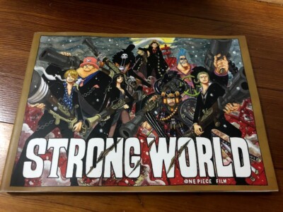 ONE PIECE STRONG WORLD ブックカバー ONE PIECE STRONG WORLD ブックカバー ONE PIECE STRONG WORLD