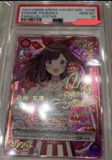 Kogane Tsukioka, Union Arena, THE IDOLM STER Shiny Colors, PSA10