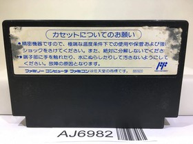 Hiryu no Ken III 3 Nintendo Famicom NES Japan - AJ6982