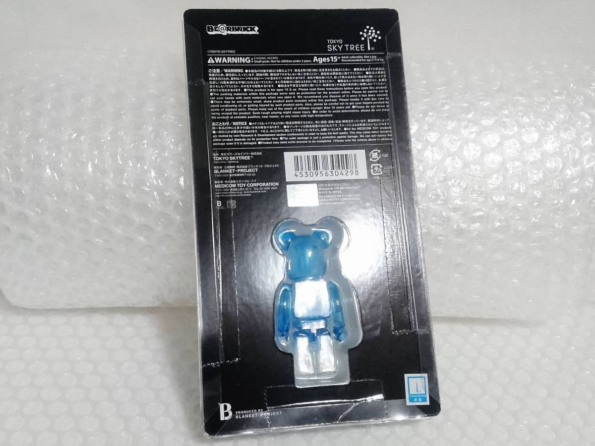 Discontinued Poor Condition Medicom Toy Be@Rbrick Tokyo Discontinued Poor Condition Medicom Toy Be@Rbrick Tokyo