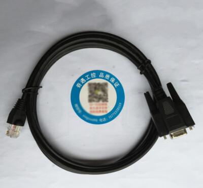 NEW For UNITRONICS EX-A1 Debug Cable / PLC Programming Cable  #T5