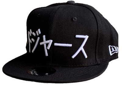 LA Dodgersドジャース Shohei Ohtani Black Flat Brim Cap w/3D