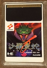 Salamander NEC PC Engine HuCard KONAMI Japan Import US Seller TESTED