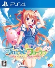 Floral Flowlove for PlayStation 4 Entergram Japan PS4