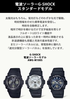 Casio G-Shock AWG-M100SBB-1AJF For men Radio Solar Black from JP 