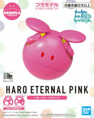 BANDAI HARO 2 ピンク BANDAI HARO 2 ピンク Mobile Suit Gundam SEED Haro 2 Pink ver. - My