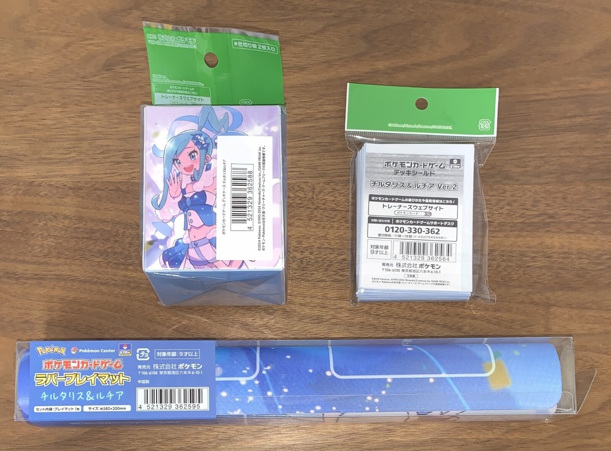 イーブイ double deck box × Prismatic Playmat Pokemon Eevee Prismatic Playmat Trading Card Game Mat
