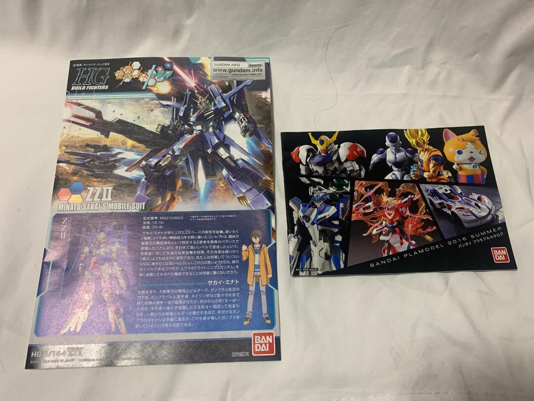 1/144 HGBF ZZII (Double Z) 