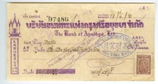 THAILAND: Revenue on document. (1).