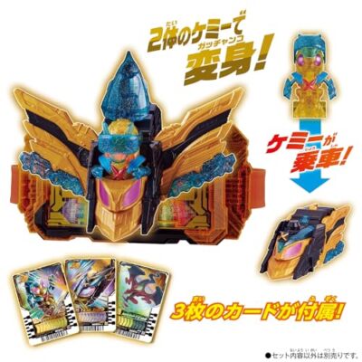 2セット Kamen Rider Gatchard DX Cross Hopper & Tenliner Action Figures