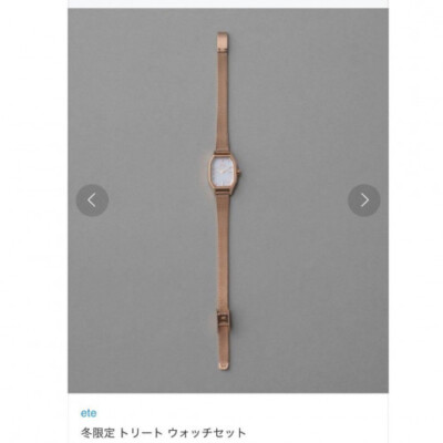 ete レディース腕時計　WINTER LIMITED Treat 2020 ete Ladies Watch WINTER LIMITED Treat 2020 | eBay