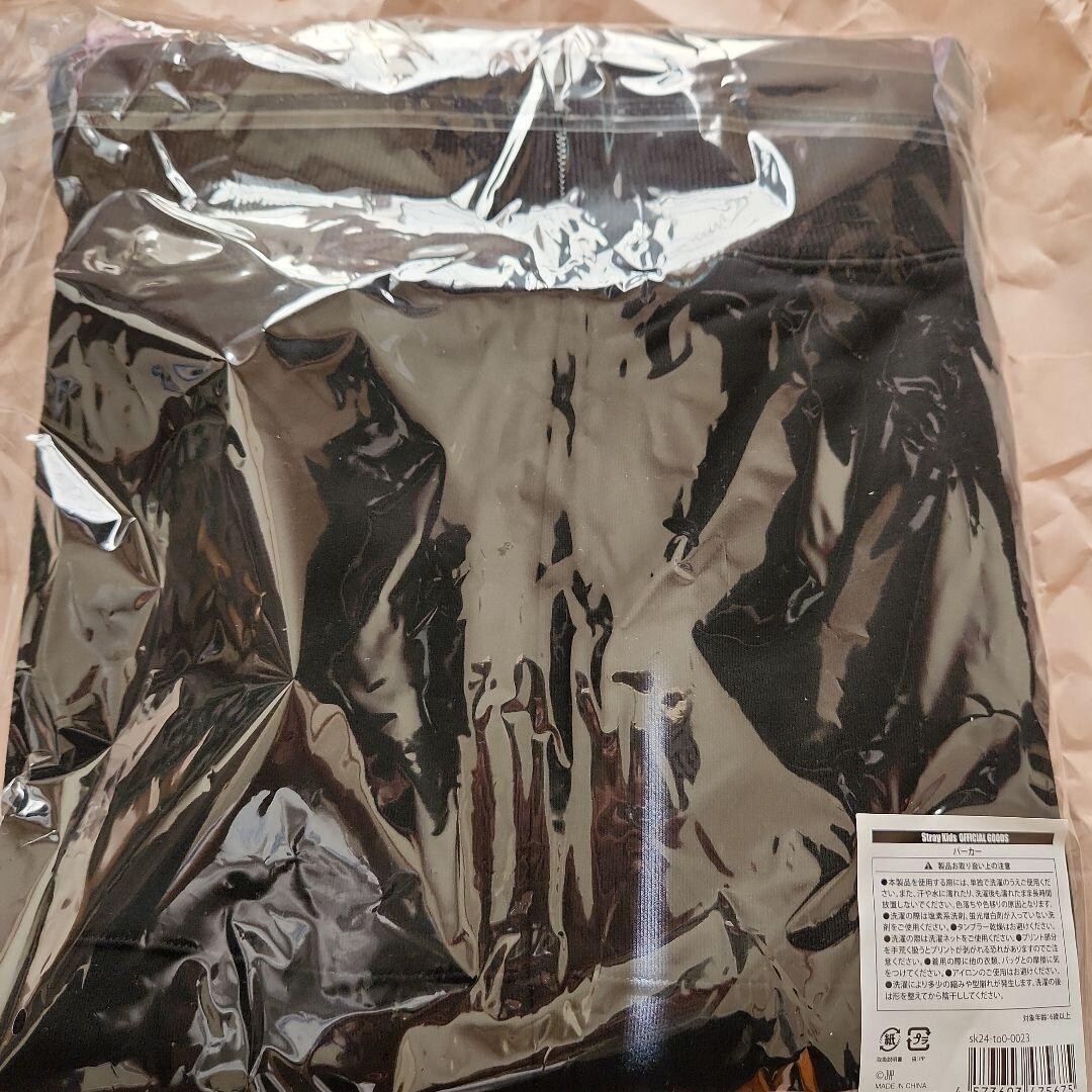 Stray Kids ZIP UP HOODIE Produced by Bang Chan XMAS POPUP STORE