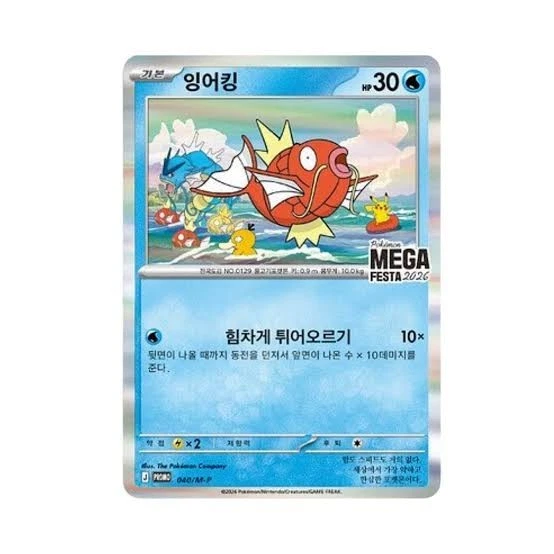 Trading Card Games in Korean for sale - eBay