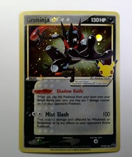 Greninja [Gold Star] #SWSH144 Prices | Pokemon Celebrations