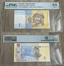 Ukraine - 1 Hryvnia 2014 UNC P. 116Ac grades PMG - SA. Serie ТЄ Lemberg-Zp