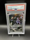 Mewtwo 052 Scarlet & Violet 151 Ultra Premium Collection Promo PSA 10 GEM MINT