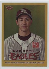 2024 206 NPB Nippon Professional Baseball Gold Foil 37/50 Takayuki Kishi oh8