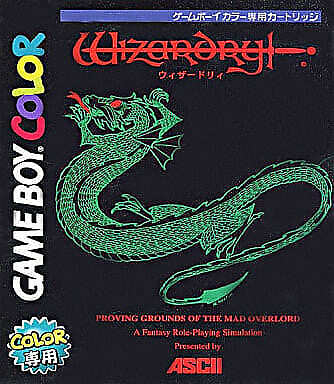 Wizardry GAMEBOY Color Japan Ver. | eBay Wizardry GAMEBOY Color Japan Ver. | eBay