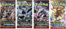 2015 Pokemon Card Game (TCG) - XY BREAKthrough Break Through Empty Booster Packs