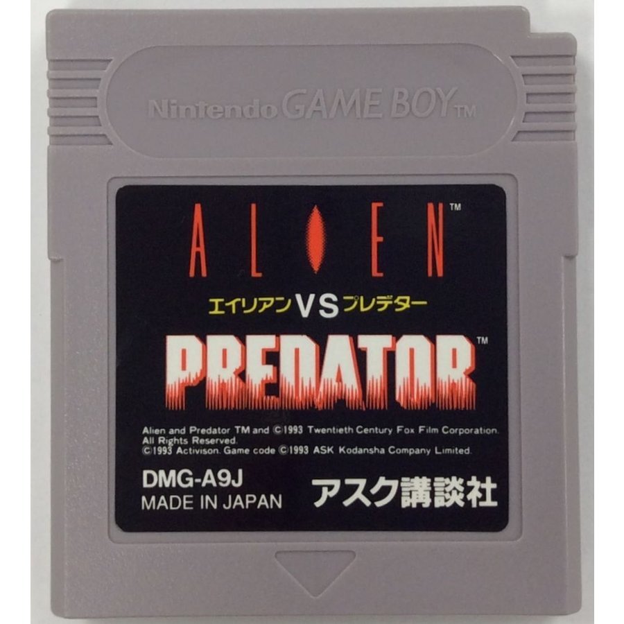 Alien vs Predator Game Boy