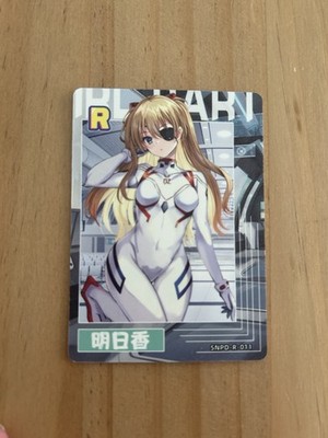 Asuka Langley R-011 Illustration Sakura Story Neon Genesis Evangelion