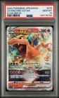 2022 POKEMON JPN SWORD & SHIELD STAR BIRTH #015 CHARIZARD VSTAR PSA 10
