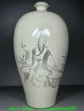 10.8''Old Song Dynasty Ding Kiln Porcelain Silver Beauty Beautiful Bottle Vase