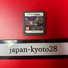 Japan Nintendo DS Soul Eater Medusa's plot Japanese action Games BANDAINAMCO NDS