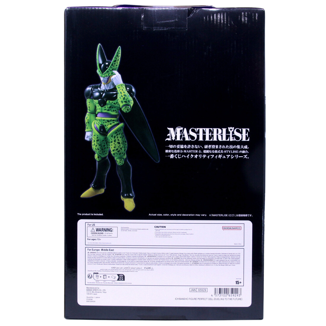 Bandai Masterlise Ichibansho Dragon Ball Z Dueling to the