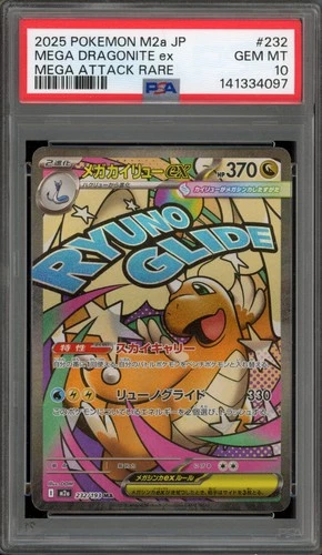 Pokemon Mega Dragonite ex Mega Dream ex Japanese Mega Attack #232 PSA 10